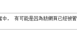 樂活養生健康鍋 (在地樂活企業有限公司)