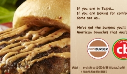 Cozi Burger (可喜漢堡)