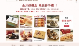 王師父食品有限公司