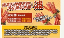 千翔肉鬆食品行