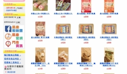 凱樂烘培食品有限公司