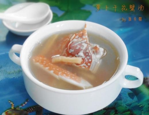 蘿蔔乾花蟹湯