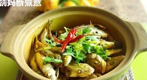 雜魚煲