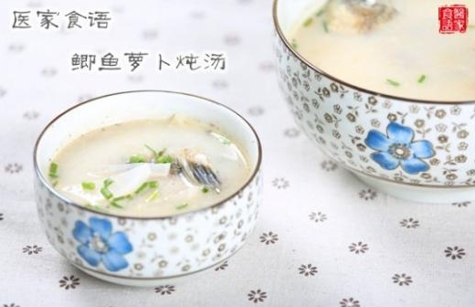 鯽魚蘿蔔燉湯