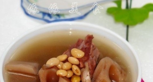 蓮藕黃豆肉骨湯