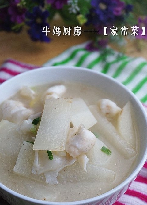 魚鰾蘿蔔湯