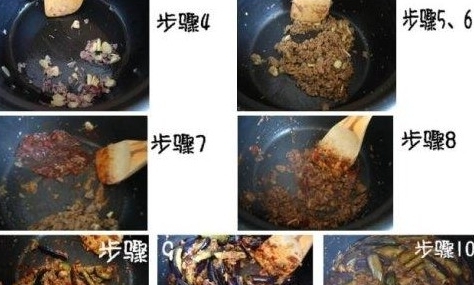 電飯鍋香辣肉末茄子