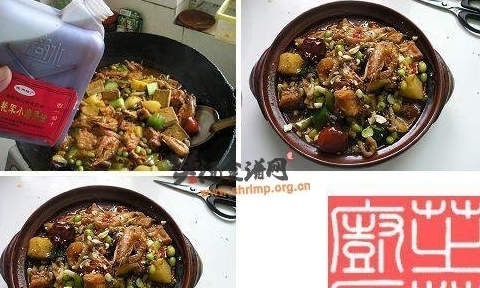 香辣豆腐煲