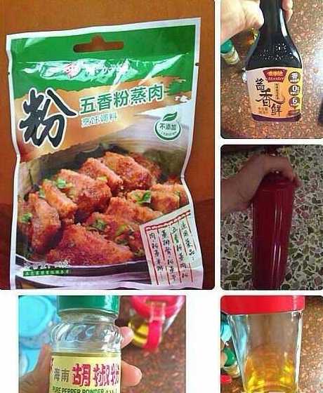 香芋粉蒸肉