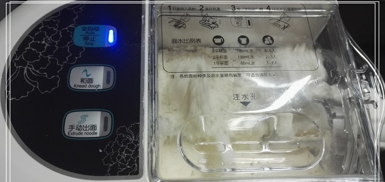 用麵條機做手擀麵