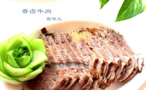 香鹵牛肉