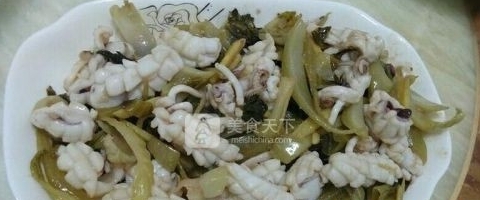 魷魚爆炒鹹菜