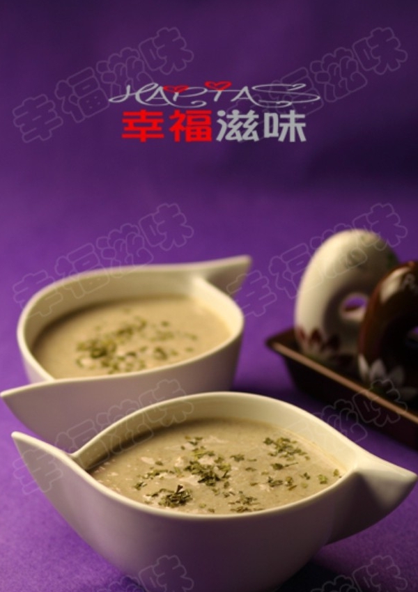 香草杏鮑菇版奶油蘑菇濃湯