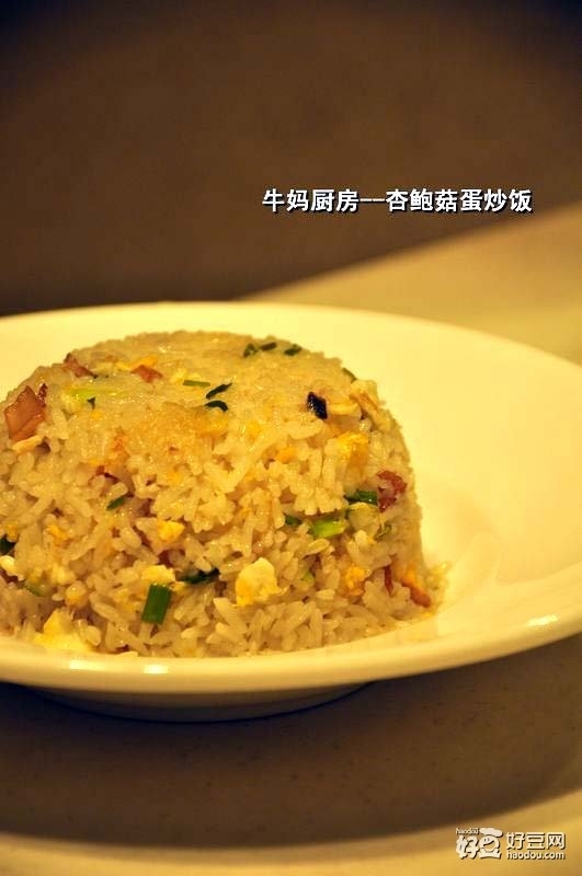 杏鮑菇炒飯