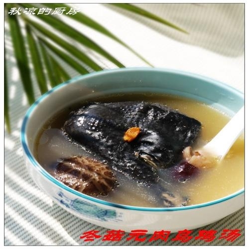 冬菇烏雞湯