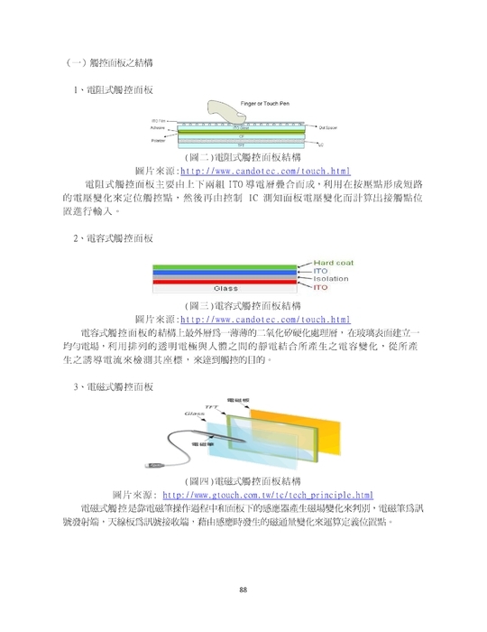 南瓜金錢卷麵包