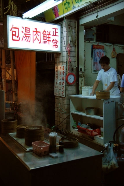 鮮肉湯包