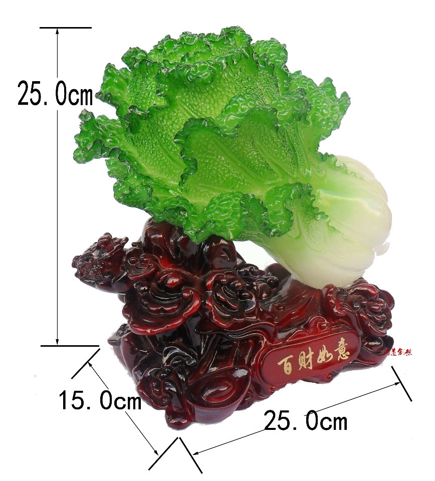 招財白菜包
