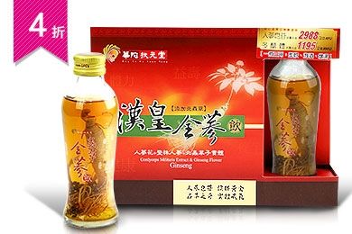 生薑雙白飲