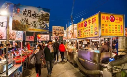 台灣花園夜市