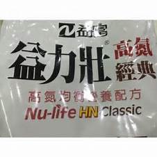 國中長高營養品