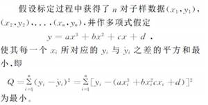 一天喝水量公式