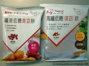 kgcheck高纖飽足餐蕃茄羅宋