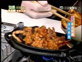 詹姆士韓式煎餅作法