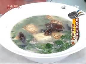 詹姆士南瓜豆腐羹