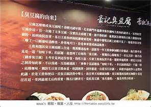 正忠排骨飯分店