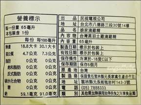 娘家滴雞精門市地址