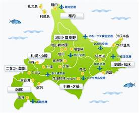 星野北海道